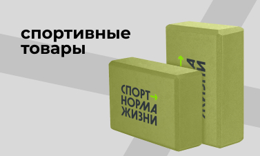 Спортивные товары с логотипом: как использовать мерч для бизнеса