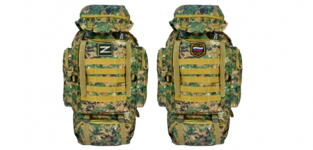 Рюкзак В073, военный/туристический (80 л)